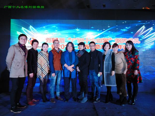 广西十大创意奖颁发，970女主播领潮流