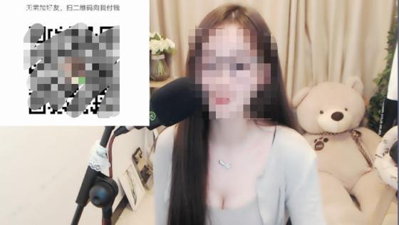 熊猫末日，群魔乱舞！光怪陆离的背后，是主播们想最后再捞一笔