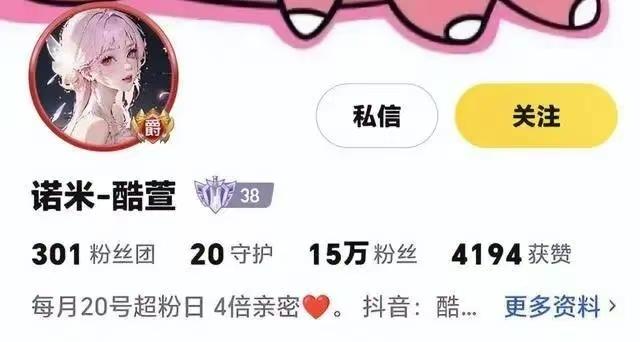 闵行发生一起命案！25岁虎牙女主播遇害！榜一大哥爱而不得？上海警方通报→