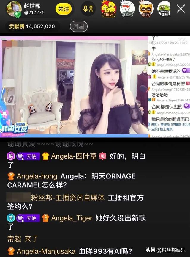 韩国女神赵世熙回归,已入驻YY开播,风格依旧曾是多少人的回应