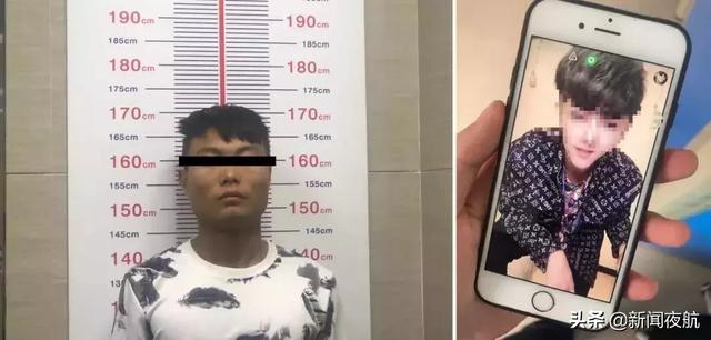 神操作！男子骗了女主播4万多，转头就拿这钱打赏了别的女主播