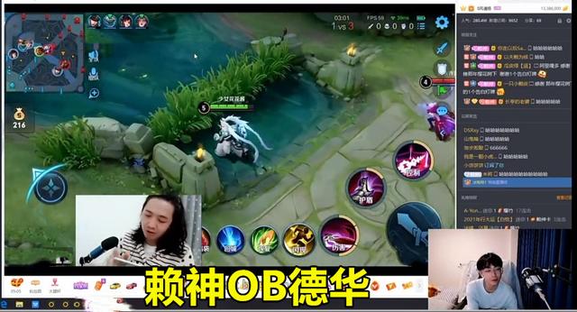 吕德华和路人女玩家对喷10分钟,女玩家满口脏话,侮辱主播行业