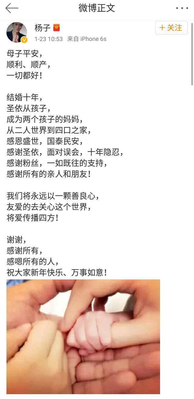 马龙有儿子啦，娱乐圈2017年出生的宝宝可真不少