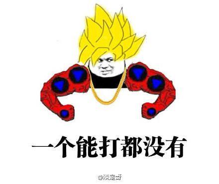 快播“涉黄”案直播审判热门后表情包