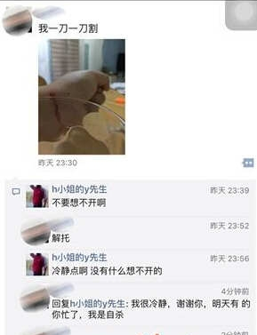 无意中加入一个微信群,里面居然直播通灵招鬼,诡异的事开始发生