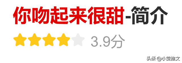 6本电竞《他和她的猫》《你呀你》《你吻起来很甜》《你胜人间》