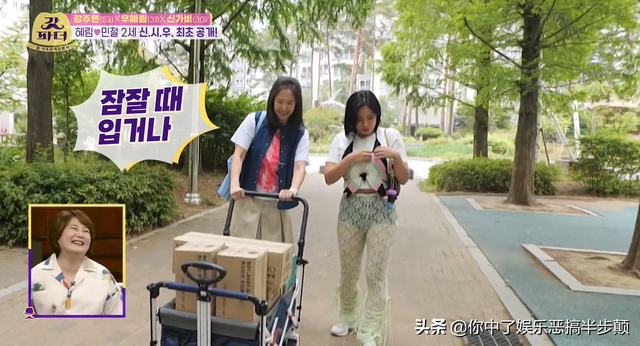 韩国女星穿透视蕾丝裤上节目引热议,韩网友:太尴尬了