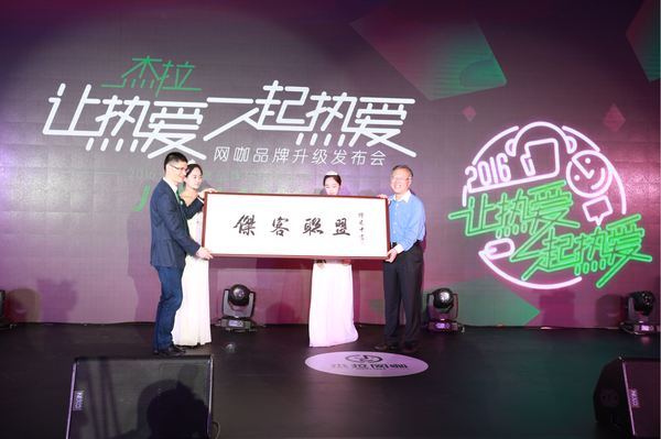 电竞女王MISS空降杭城,助力杰拉品牌升级发布会