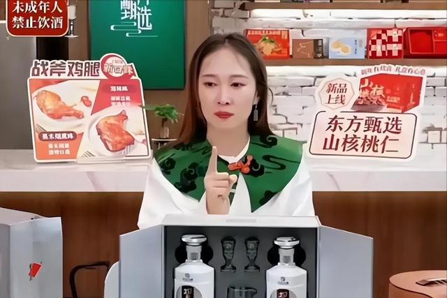 甄选风波再起! 一姐YOYO口无遮拦,直播间解读越南,砸场子专业户