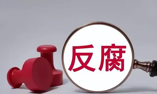 《从教师到市委常委：一个女干部的沉沦之路》