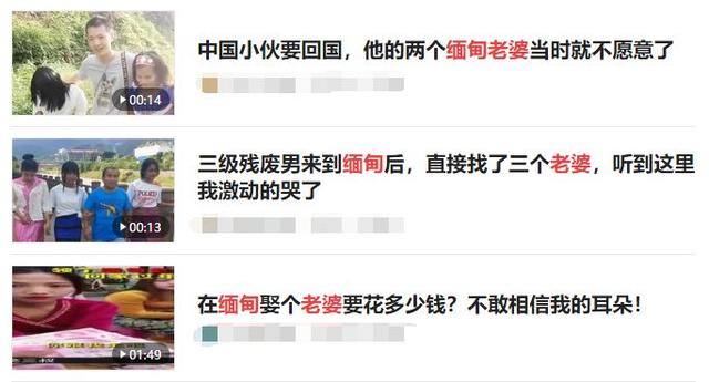 “我们缅甸没有肉吃，天天吃香蕉！”漂亮主播背后都是网络诈骗