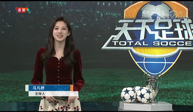 养眼!美女主持马凡舒回归《天下足球》!CCTV5女主播李蕊曾代播