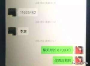 他趣 女主播(神操作男子骗了女主播4万多，转头就拿这钱打赏了别的女主播)