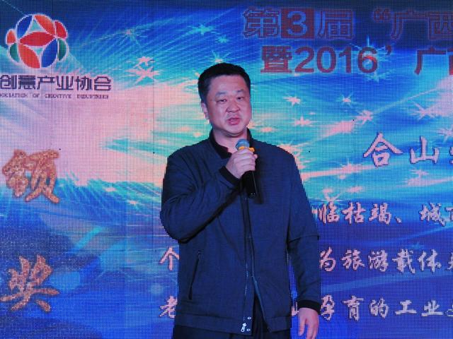 广西十大创意奖颁发，970女主播领潮流