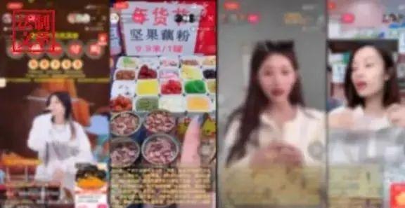 带货成了“带祸”，女主播直播中被抓！涉案金额达1545万元