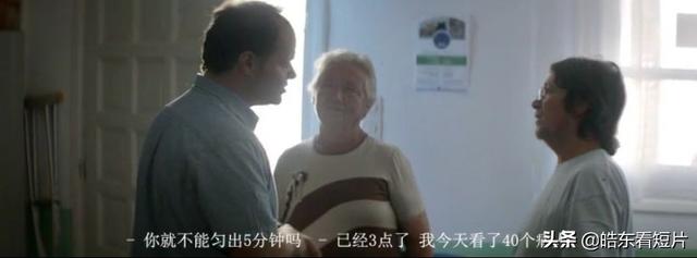 油腻大叔爱上浪女,这片儿比《五十度灰》更惊人