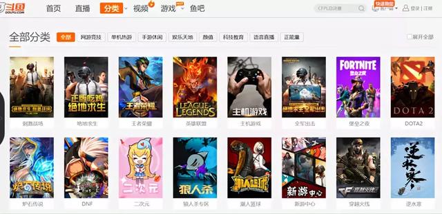 天价女主播栽了，斗鱼和虎牙一起掉坑里了……