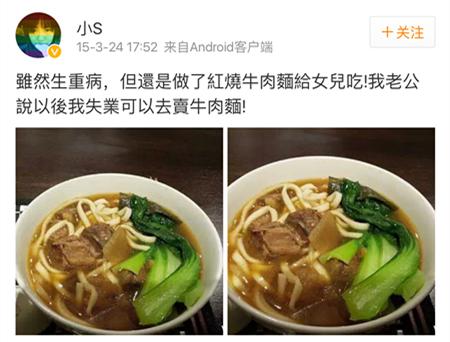 怎么样才能喂饱“饥饿”小S？这个最污女主播！