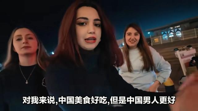 亚美尼亚少女兰娜和夏娃，人生第一次来中国：单身！想找中国老公