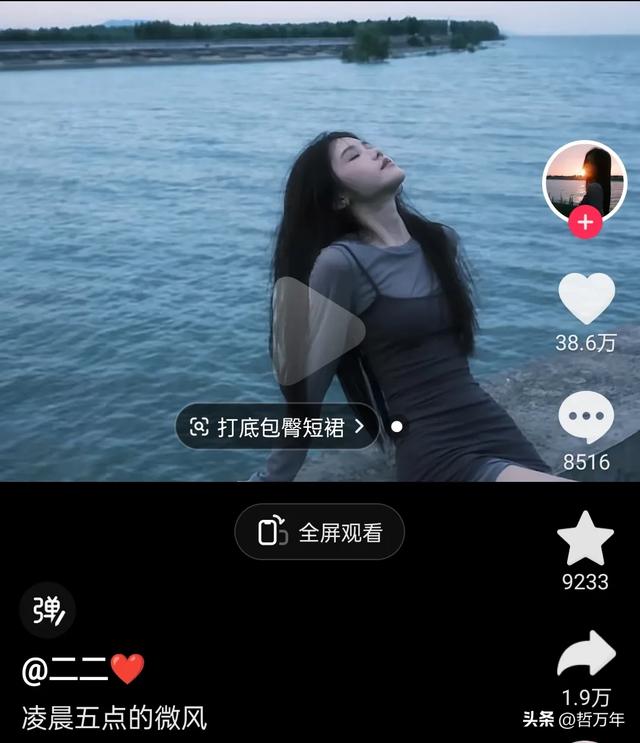 新舆论，主播沫沫是怀孕了，但小杨哥不愿意赔钱，送套银手镯