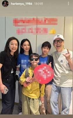 女主播张嘉欣(庾澄庆罕见晒与老婆合照两人结婚八年育有一儿一女)