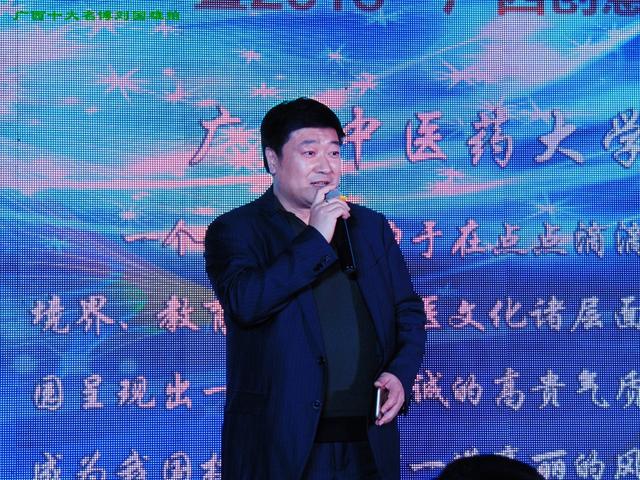 广西十大创意奖颁发，970女主播领潮流