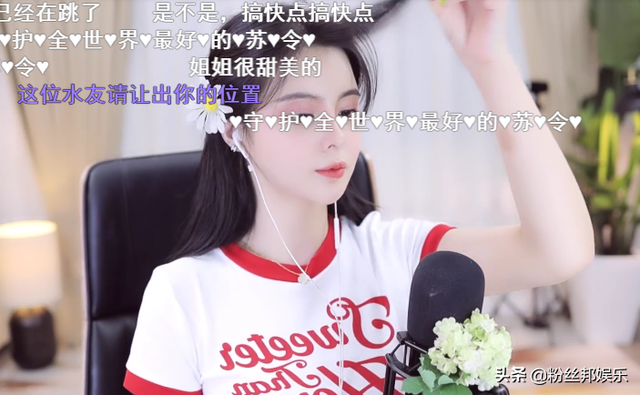 苏恩与姐姐苏令同框，亲姐妹果然长相神似，两姐妹合跳双人舞