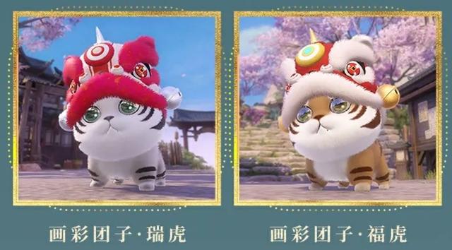 号外！新倩女十三周年庆典火热开启，更多直播间福利等你来领！