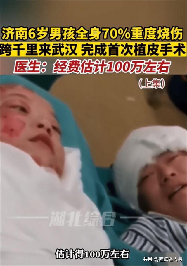 千万网红援助烧伤宝妈，携30万现金亲自送到医院，却被质疑作秀