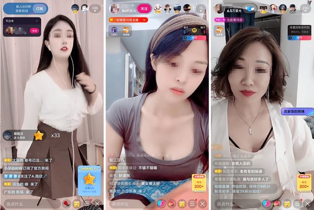 女主播深夜低俗表演,某牙直播被罚2万,网友调侃这广告成本真低