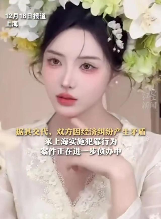 闵行发生一起命案！25岁虎牙女主播遇害！榜一大哥爱而不得？上海警方通报→