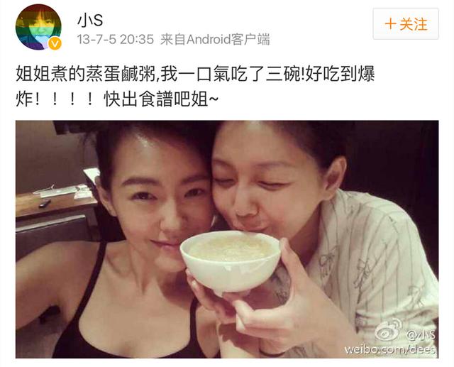 怎么样才能喂饱“饥饿”小S？这个最污女主播！