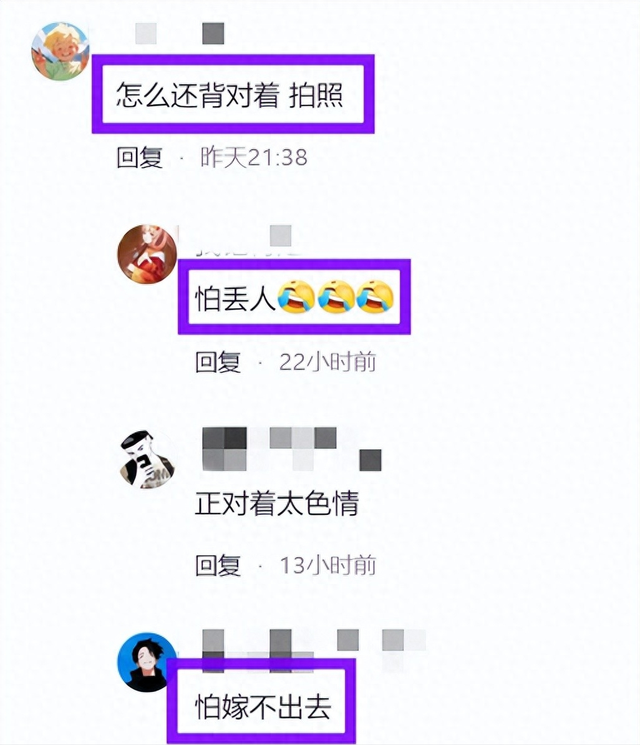 女主播户外直播涉黄当场被抓,已被采取刑事强制措施