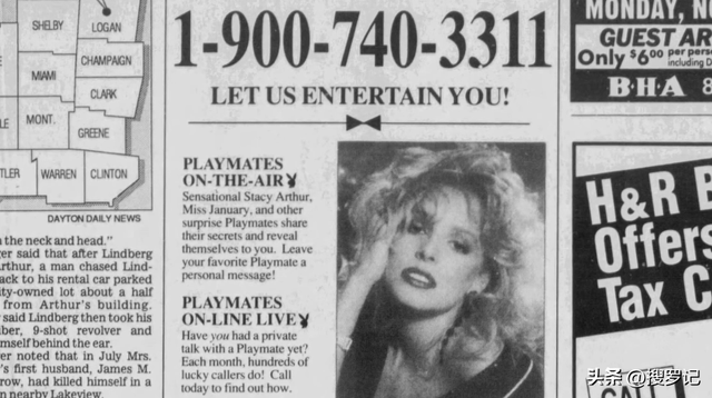 小镇美女出道即巅峰,失去丈夫后爆出真相,与众不同的兔女郎