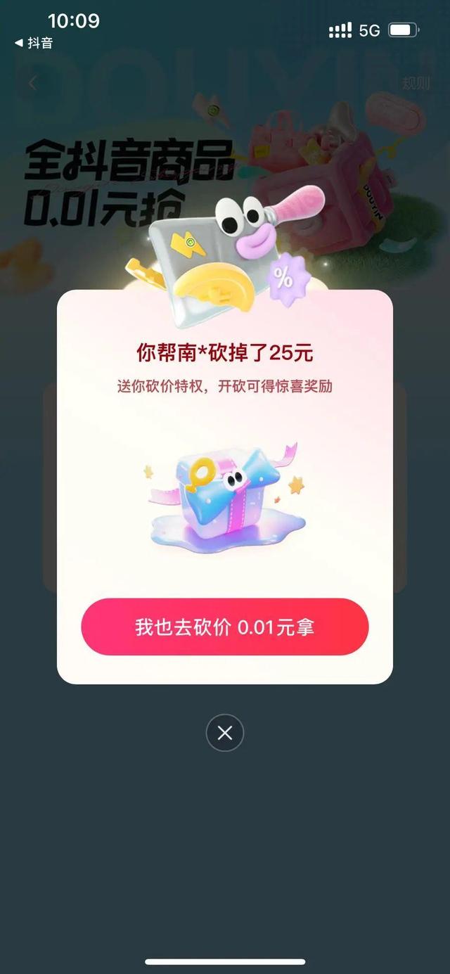 今晚开播！资源遭泄露？最新提醒