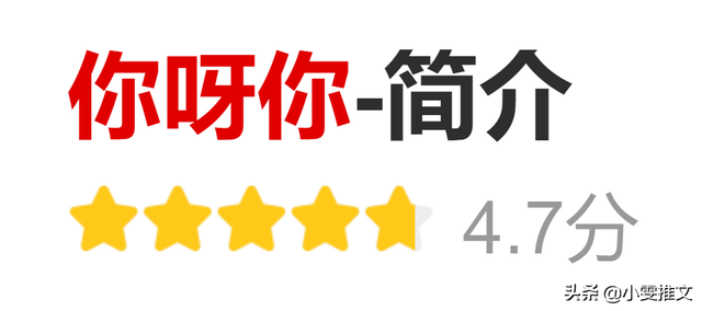 6本电竞《他和她的猫》《你呀你》《你吻起来很甜》《你胜人间》