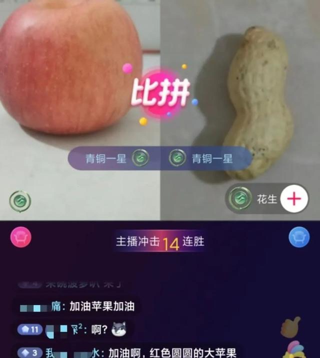 女主播被香蕉打败,给苹果刷跑车,这个世界简直癫的可怕…