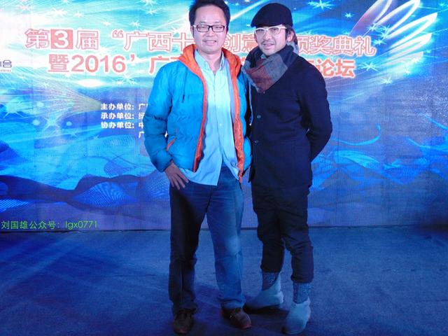 广西十大创意奖颁发，970女主播领潮流