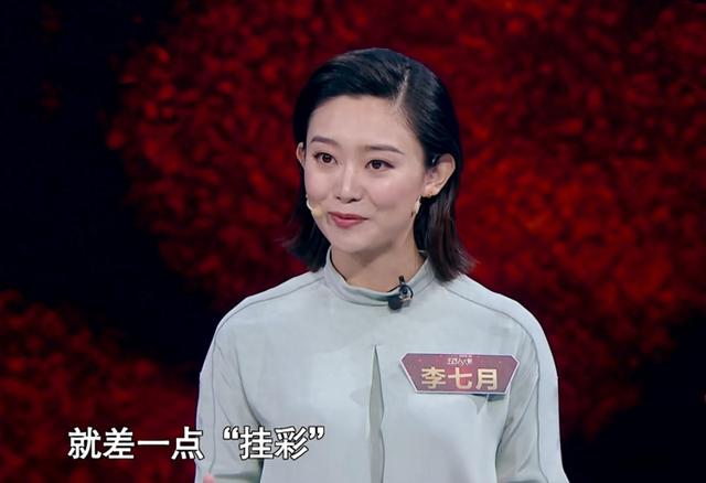 央视主持人李七月失去竞争力，是个人选择还是行业使然？