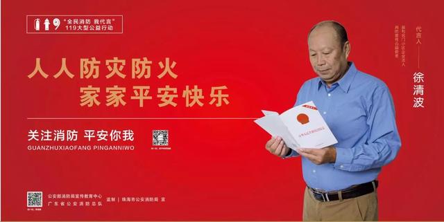 董小姐、女主播都为TA代言(高清大图)