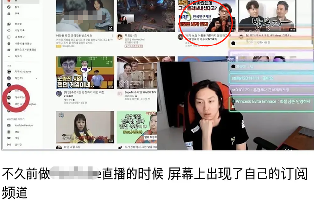 金希澈人设崩塌，被曝订阅辱华频道，昔日友好形象破灭被指太虚伪