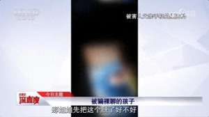 女主播被小孩上(41岁女主播骗11岁男孩裸聊，远不只一个法律问题)