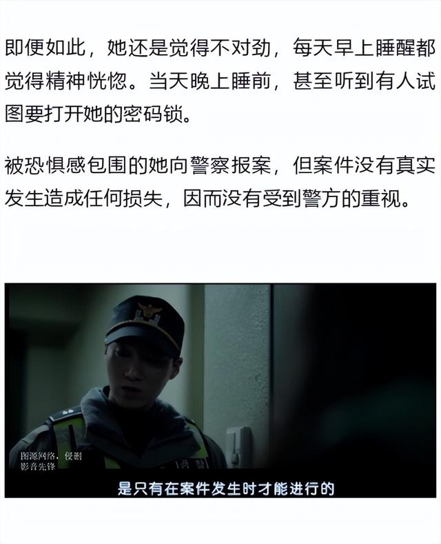 这片的信息量太大，女人慎点！