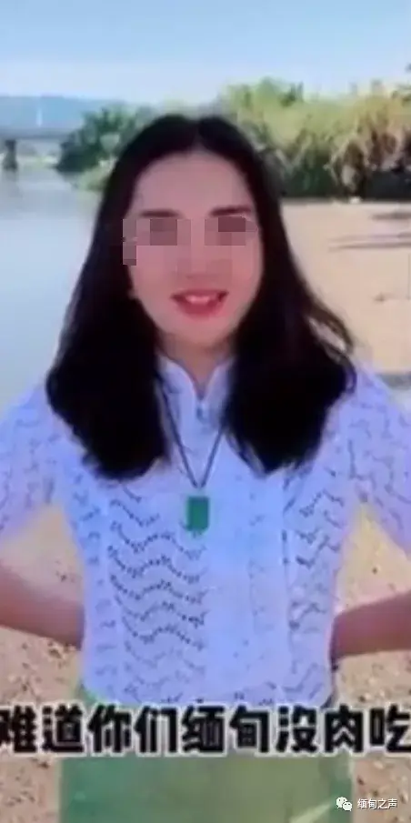 “我们缅甸没有肉吃，天天吃香蕉！”漂亮主播背后都是网络诈骗