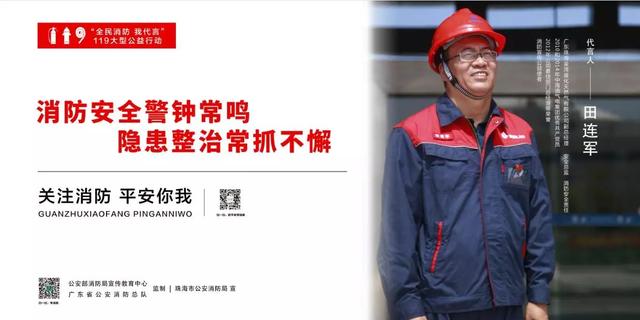 董小姐、女主播都为TA代言(高清大图)