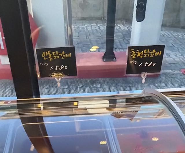 村村大卡比?你有听过这么虎的东北味韩语吗