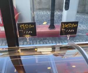 韩国女主播东北话骂(村村大卡比？你有听过这么虎的东北味韩语吗)