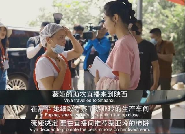 薇娅年会火辣热舞大获好评！这姐怎么做什么好像都很成功？