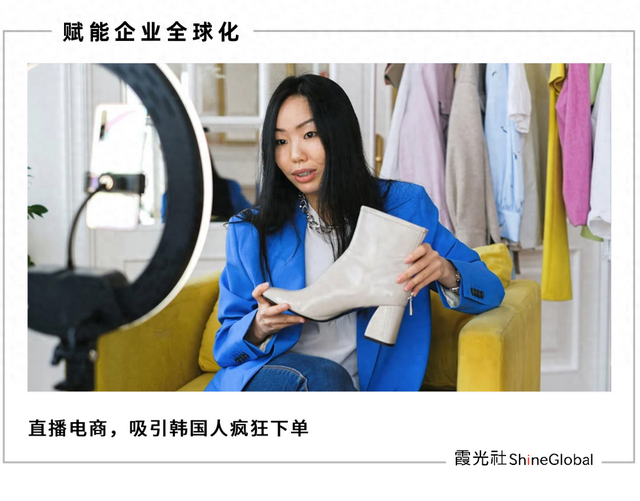 中国平台 “霸屏” 韩国直播电商，凭什么？