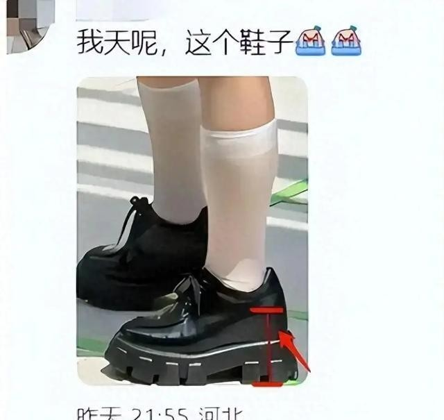 笑抽了！冯提莫成都秀胸，网友惊呼：审美大冲击